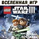LEGO Star Wars III : The Clone Wars (РФ/СНГ) STEAM КЛЮЧ