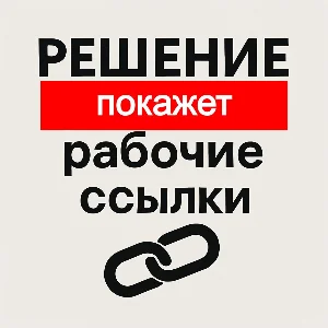 Link-donor picker (GGL plugin) от wlad2