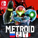 Metroid Dread | Nintendo Switch