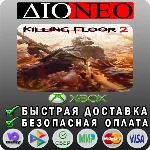 Killing Floor 2 XBOX