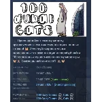 100 Dubai Cats АВТОДОСТАВКА STEAM РОССИЯ