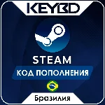 🔰STEAM БРАЗИЛИЯ BRL | РЕАЛЫ ⚫КОД ПОПОЛНЕНИЯ СТИМ