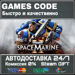 Warhammer 40,000: Space Marine 2 - Standard Edition