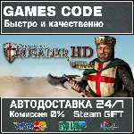 Stronghold Crusader 2 Ultimate Edition