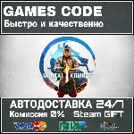 Mortal Kombat 1 Definitive Edition АВТО | STEAM-GIFT