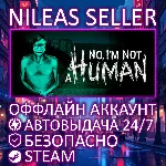NO, I´M NOT A HUMAN | STEAM | ОФФЛАЙН