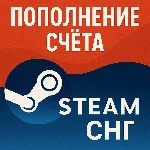 Пополнение Steam СНГ