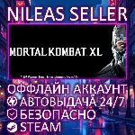 MORTAL KOMBAT XL | STEAM | ОФФЛАЙН