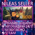 ESCAPE FROM DUCKOV | STEAM | ОФФЛАЙН