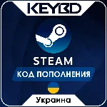 🔰STEAM УКРАИНА UAH | ГРИВНА ⚫КОД ПОПОЛНЕНИЯ СТИМ