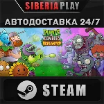 Plants vs. Zombies: Replanted STEAM АВТО UA/KZ/СНГ