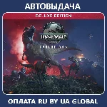 Jurassic World Evolution 3: Deluxe / Авто Steam Guard