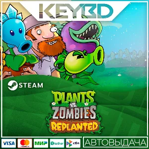 Plants vs. Zombies: Replanted +ВЫБОР · STEAM RU · АВТО