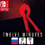 Twelve Minutes | Nintendo Switch