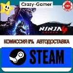 Ninja Gaiden 4 Deluxe Edition | ALL DLC