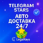 Моментально Telegram Stars Телеграм Звезды подарком24/7