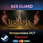 Lessaria: Fantasy Kingdom Sim - Steam БЕЗ GUARD