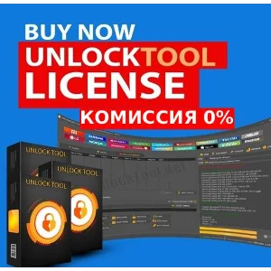 Лицензия Unlocktool Ваш личный аккаунт  на 3/6/12 мес