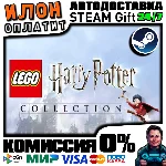 LEGO Harry Potter Collection · Steam ВСЕ СТРАНЫ