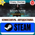 VAMPIRE: THE MASQUERADE® - BLOODLINES 2 - PREMIUM| DLC