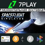 Spaceflight Simulator - Оффлайн Steam [24/7]