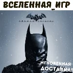 Batman Arkham Origins (РФ/СНГ/GLOBAL) STEAM КЛЮЧ  🔑