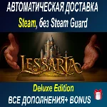 Lessaria: Fantasy Kingdom Sim Deluxe Edition ОФФЛАЙН