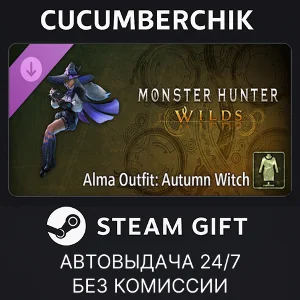 Monster Hunter Wilds - Dreamspell DLC Pack✅STEAM✅RU+МИР