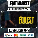 The Forest / Steam AUTO / РУ+МИР