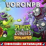 Plants vs. Zombies™: Replanted+Аккаунт+DLC Steam
