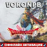 DRAGON QUEST I & II HD-2D Remake+DLC Steam