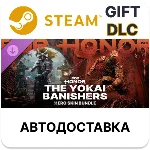Yokai Banishers - Hero Skin Bundle - FOR HONOR Steam РУ