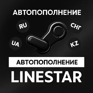 АВТО ПОПОЛНЕНИЕ СТИМ RU-UA-СНГ-KZ