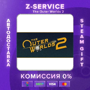 The Outer Worlds 2 Premium Edition   [АВТОДОСТАВКА]