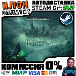 Hogwarts Legacy: Deluxe Edition · Steam ВСЕ СТРАНЫ