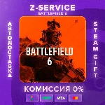 Battlefield 6 [АВТОДОСТАВКА] [РФ+ВЫБОР РЕГИОНА]