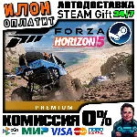 Forza Horizon 5 - Premium Edition · Steam РОССИЯ и ВСЕ