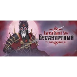 Deathless. The Hero Quest стим ключ + Россия