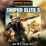 Sniper Elite 5 Complete [10 DLC]・+ПАТЧИ・Навсегда・STEAM
