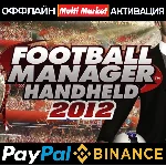Football Manager 12 STEAM 🅿️(𝗣𝐀𝐘𝗣𝐀𝐋)