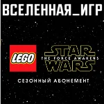LEGO STAR WARS: THE FORCE AWAKENS - SEASON PASS  🔑