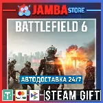 🎁Battlefield 6 | STEAM GIFT | RU - МИР | АВТО 24/7