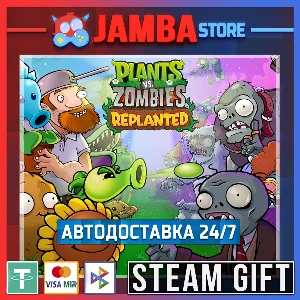 🎁PvZ: Replanted | STEAM GIFT | RU - МИР | АВТО 24/7
