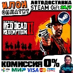 Red Dead Redemption 2 · RDR2 Steam РОССИЯ и ВСЕ СТРАНЫ