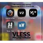 V2RAYTUN V2BOX HAPPLUS 1-3-6 МЕСЯЦЕВ