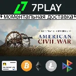 Ultimate General: Civil War - Оффлайн Steam [24/7]