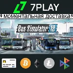 Bus Simulator 18 - Оффлайн Steam [24/7]