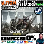 Call of Duty: WWII - Deluxe · Steam РОССИЯ и ВСЕ СТРАНЫ