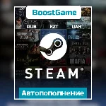 ・БЫСТРОЕ АВТОПОПОЛНЕНИЕ STEAM・RUB/KZT/UAH・