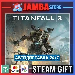 🎁Titanfall 2 Ultimate | STEAM GIFT | RU - МИР | АВТО